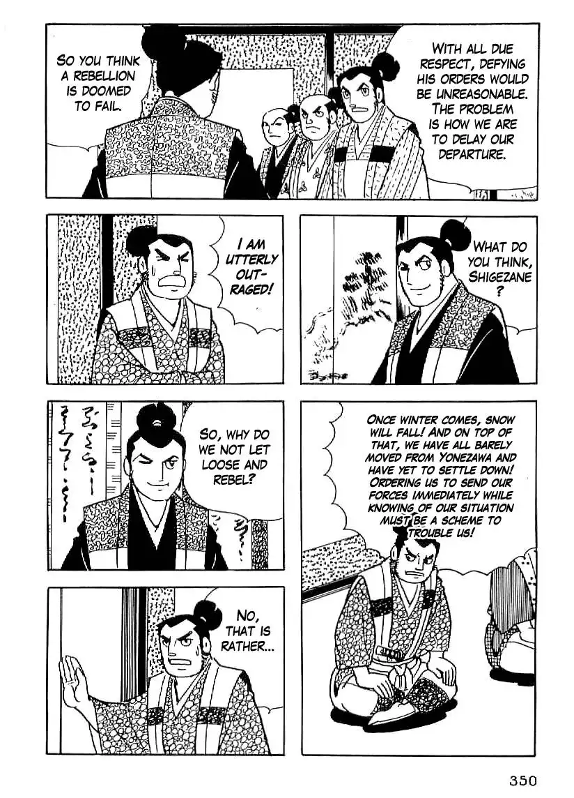 Date Masamune (YOKOYAMA Mitsuteru) Chapter 27 7